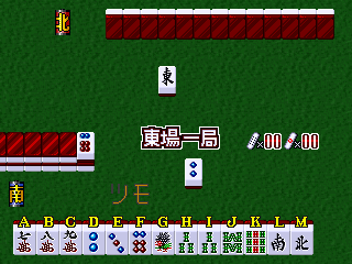 Mahjong Gakuensai 2 (Japan)
